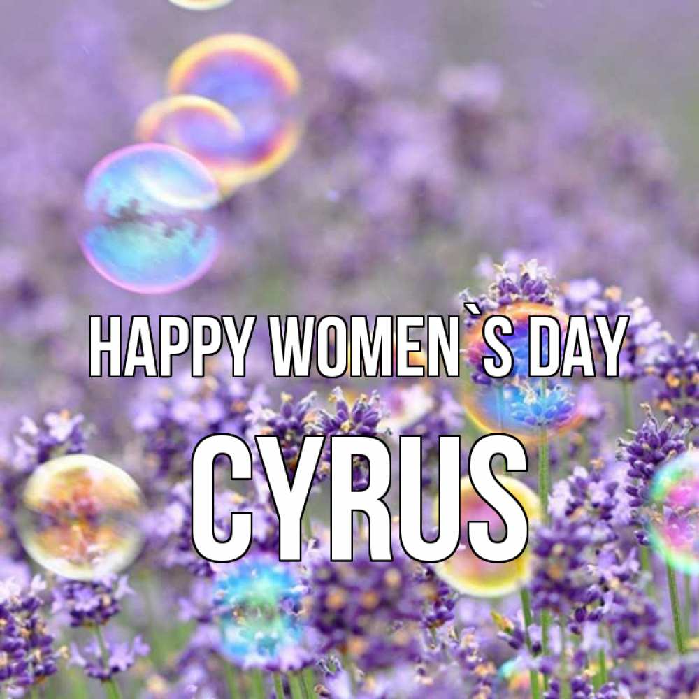Greetings card с именем, Cyrus happy women`s day цветы Greetings with text for free download 